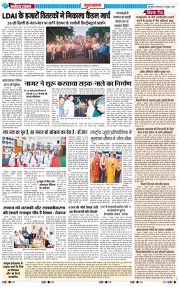 Gurgaon 2026-10-06
