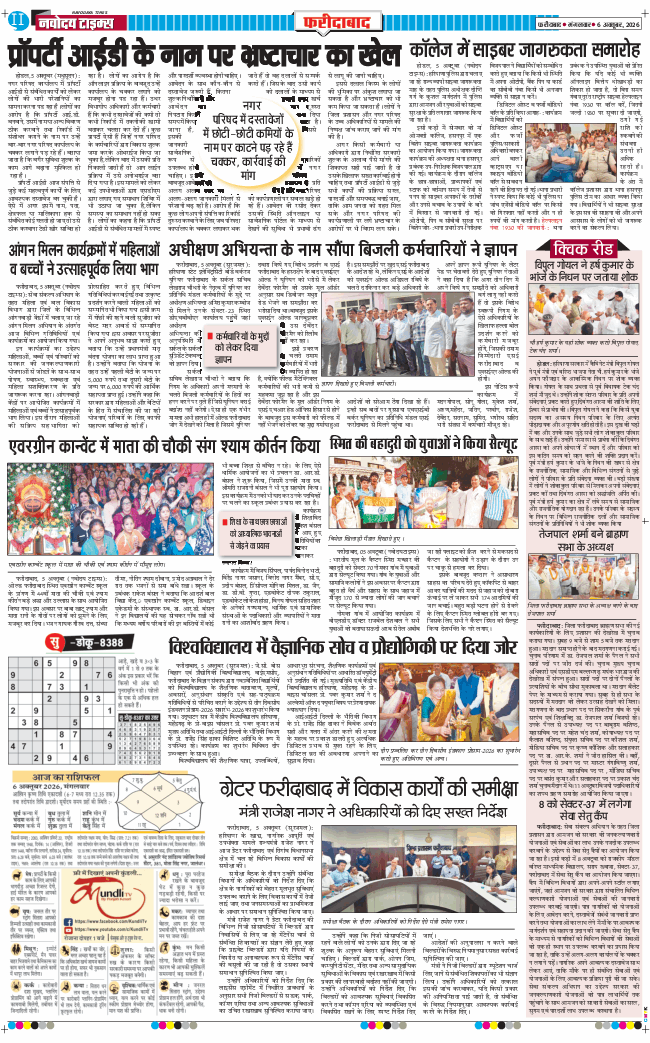 Faridabad 2026-10-06