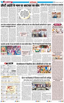 Faridabad 2026-10-06