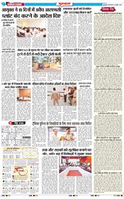 Gurgaon 2026-10-06