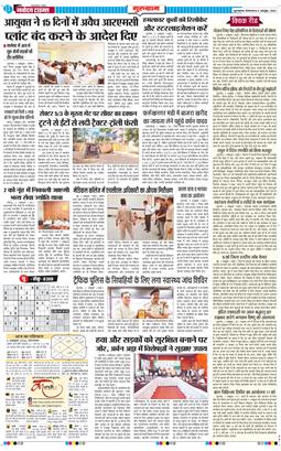 Gurgaon 2026-10-06