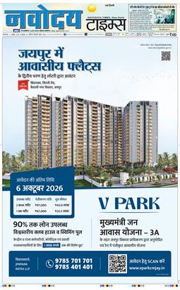Main Edition 2026-10-06