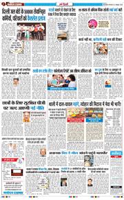 Main Edition 2026-10-06