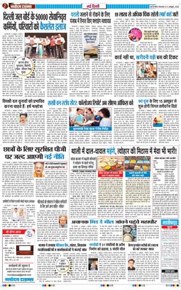 Main Edition 2026-10-06