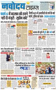 Main Edition 2026-10-06