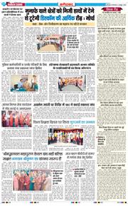 Faridabad 2026-10-06