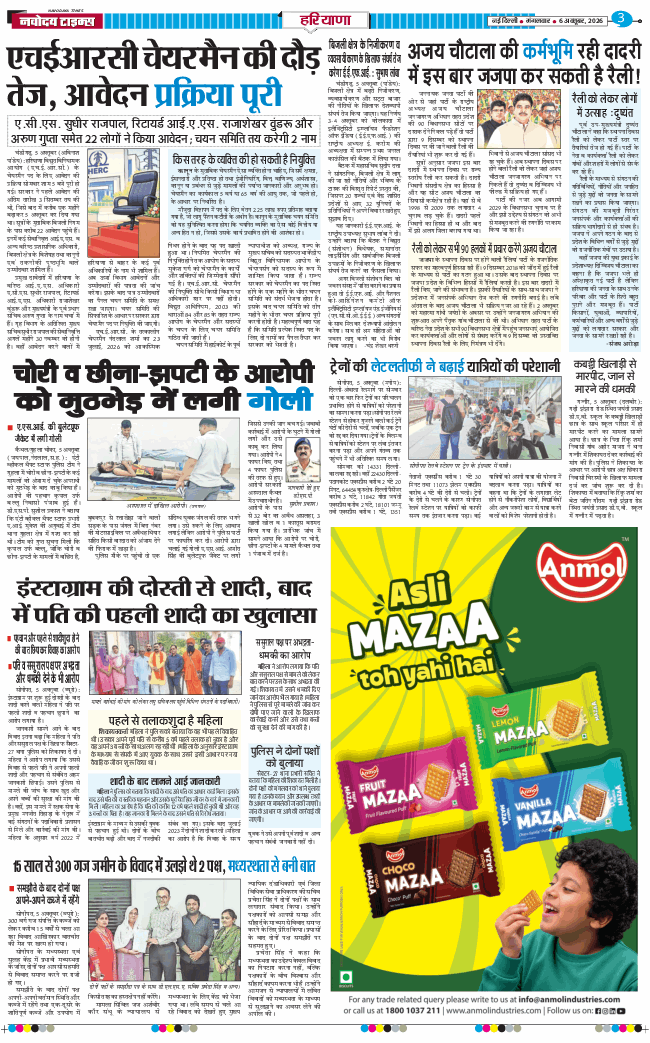 THE NAVODAYATIMES NCR MAIN 2026-10-06