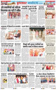 Noida 2026-10-06