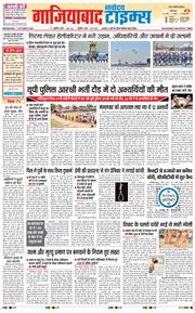Noida 2026-10-07