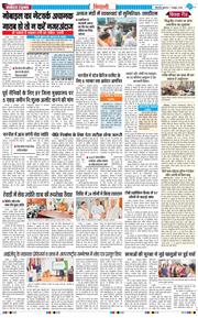 BHIWANI TIMES 2026-10-07