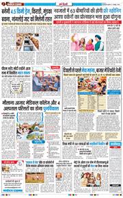 Main Edition 2026-10-07