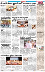 Gurgaon 2026-10-07