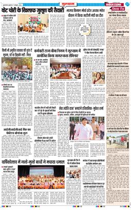 Gurgaon 2026-10-07