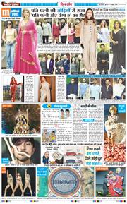 Main Edition 2026-10-07
