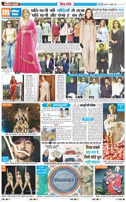 Main Edition 2026-10-07