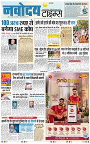 Main Edition 2026-10-07