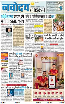 Main Edition 2026-10-07