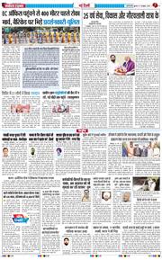 Main Edition 2026-10-07