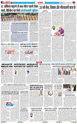 Main Edition 2026-10-07