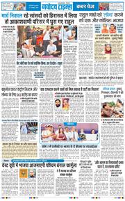 Main Edition 2026-10-07