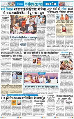 Main Edition 2026-10-07
