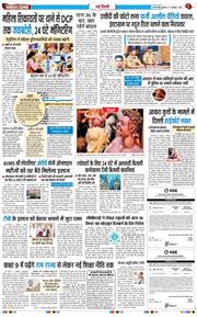 Main Edition 2026-10-07