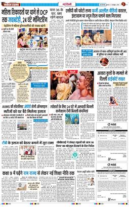 Main Edition 2026-10-07