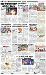 Gurgaon 2026-10-07