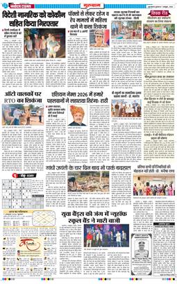 Gurgaon 2026-10-07