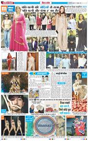 THE NAVODAYATIMES NCR MAIN 2026-10-07