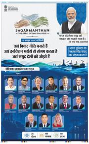 THE NAVODAYA TIMES MAIN UP 2026-10-07