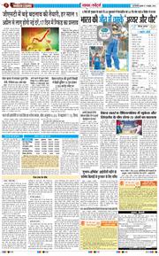 Main Edition 2026-10-07