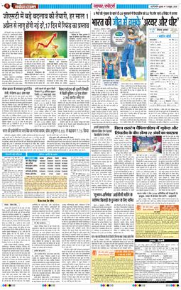 Main Edition 2026-10-07