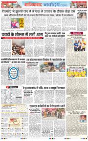 Ghaziabad 2026-10-07