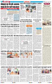 Faridabad 2026-10-07