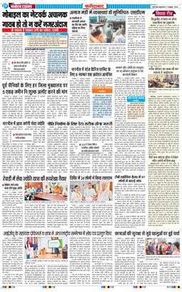 Faridabad 2026-10-07