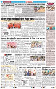 Faridabad 2026-10-07