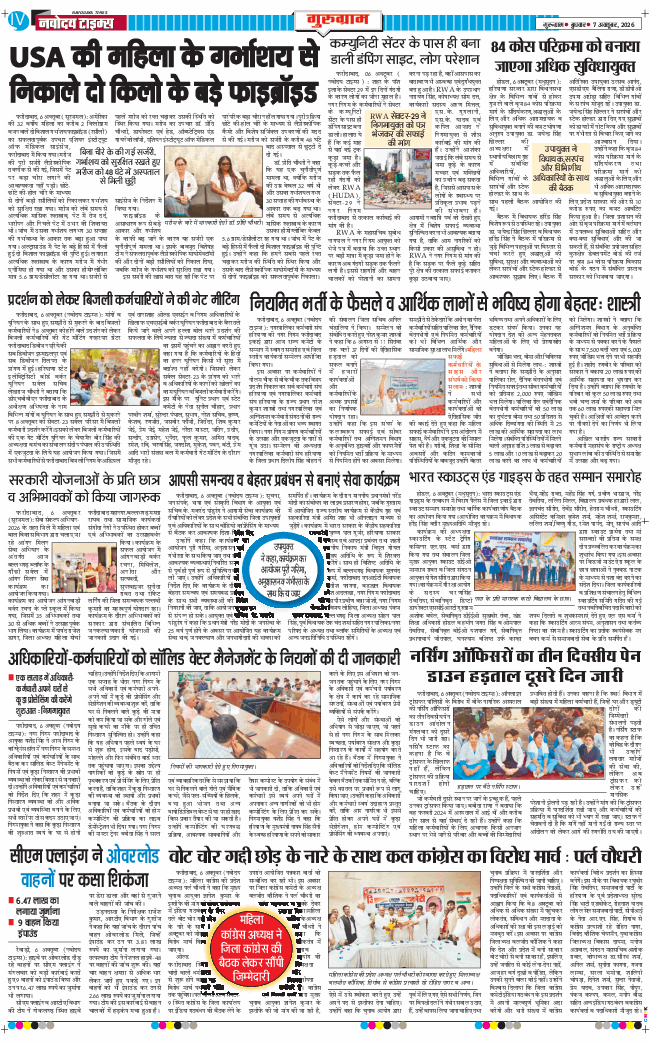 Gurgaon 2026-10-07