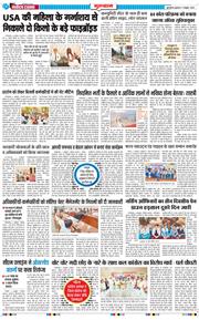 Gurgaon 2026-10-07