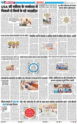 Gurgaon 2026-10-07