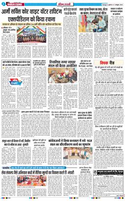 THE NAVODAYA TIMES MAIN UTTARAKHAND AND DEHRADUN 2026-10-07