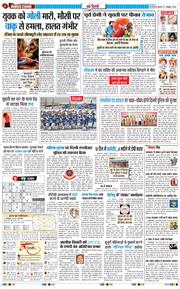 Main Edition 2026-10-07