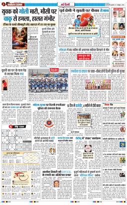 Main Edition 2026-10-07