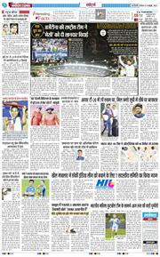 THE NAVODAYA TIMES MAIN UP 2026-10-08