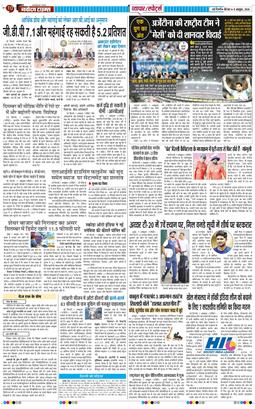 Main Edition 2026-10-08