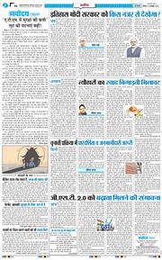 Main Edition 2026-10-08