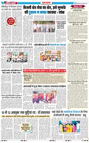 Gurgaon 2026-10-08