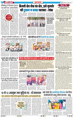 Gurgaon 2026-10-08