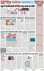 Ghaziabad 2026-10-08