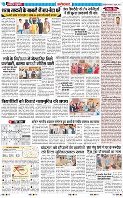Faridabad 2026-10-08